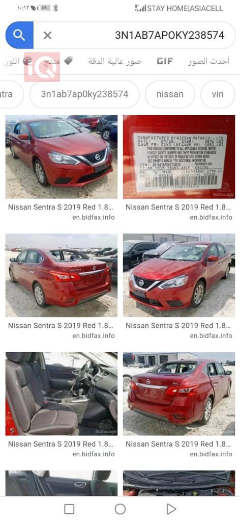 نیسان سێنترا